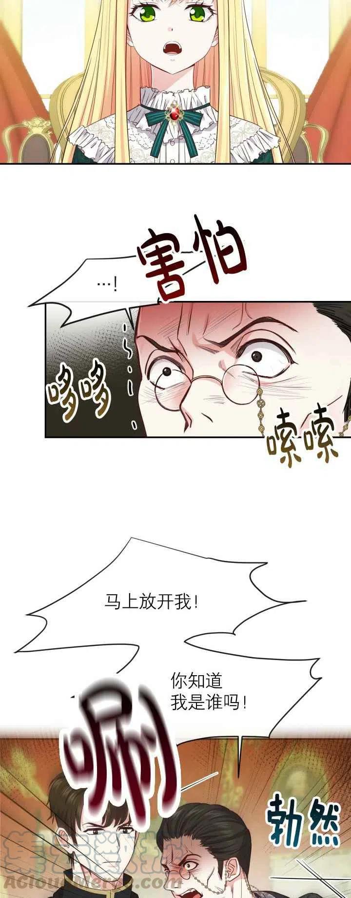 第4话21