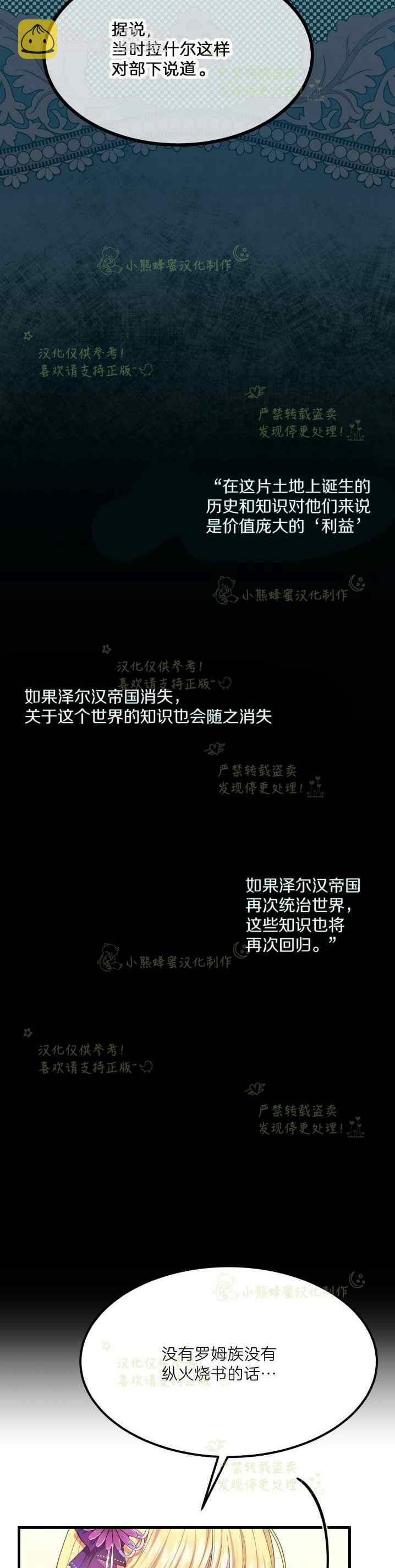 第38话33