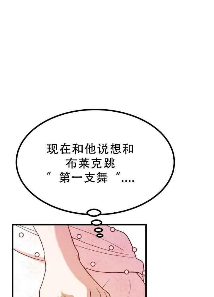 第23话37