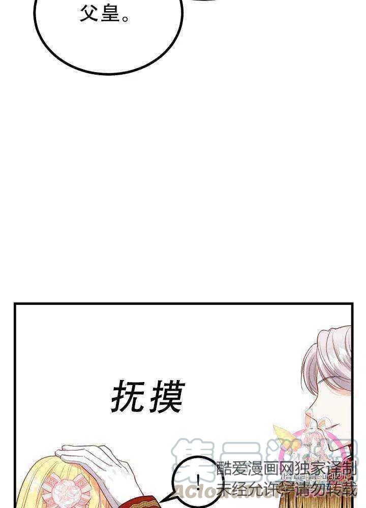 第23话55