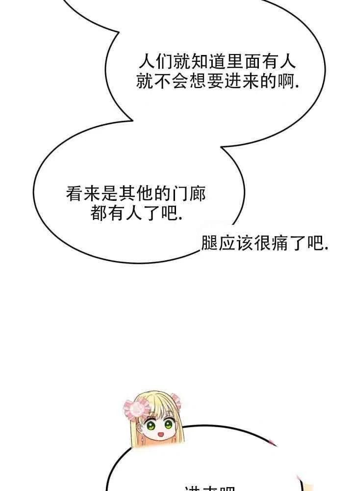 第24话27