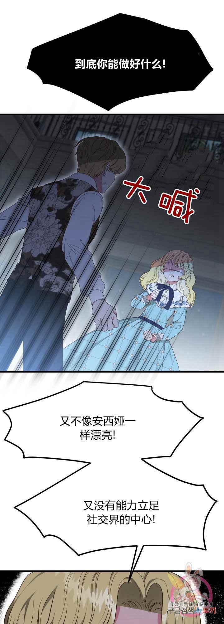 第30话29