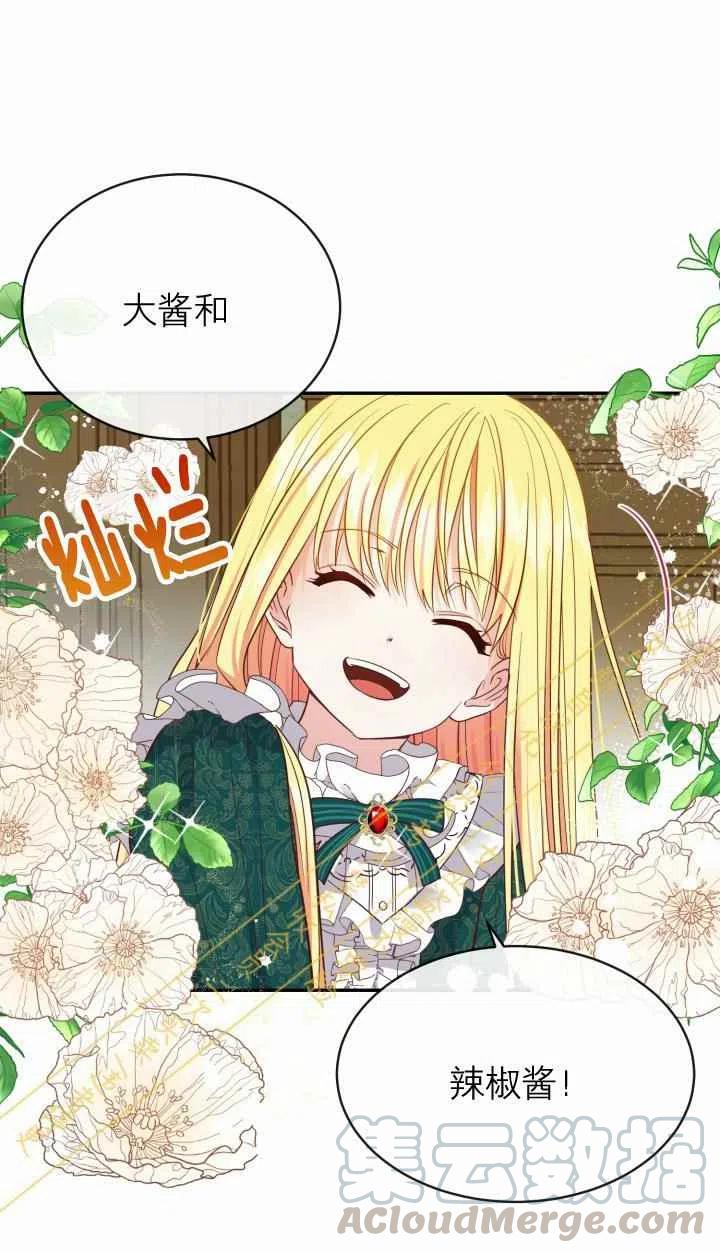第4话48