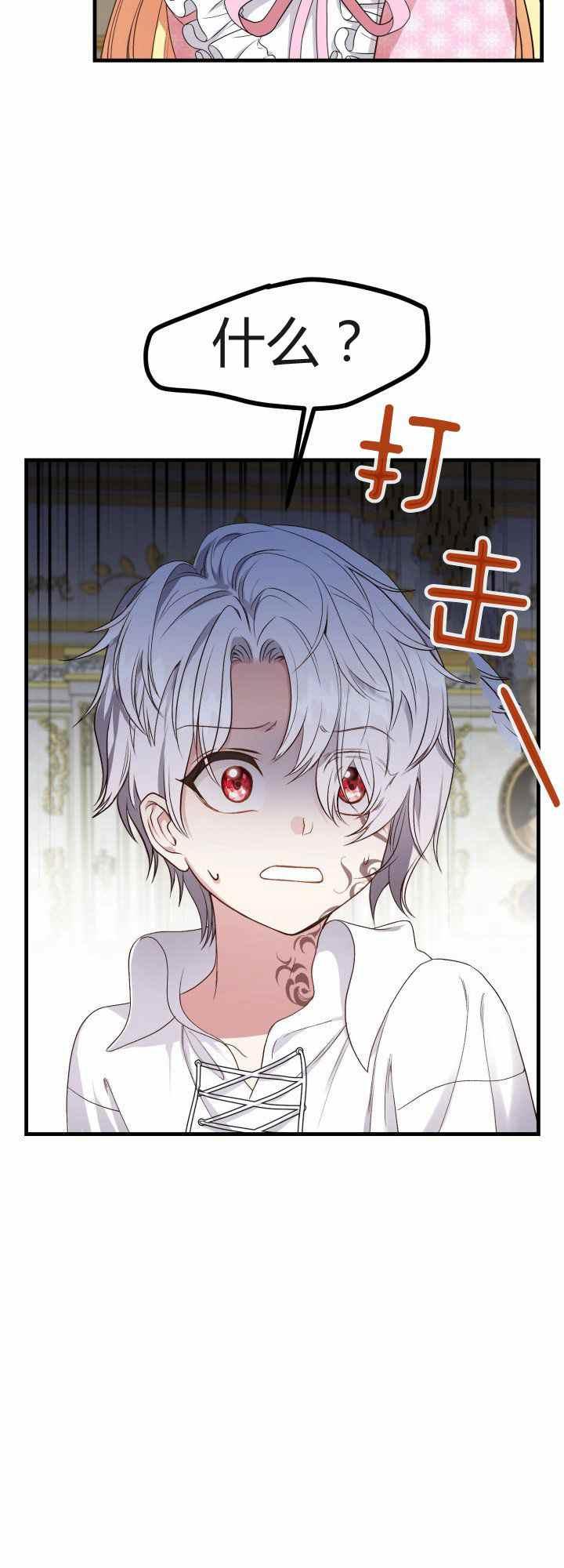 第29话11