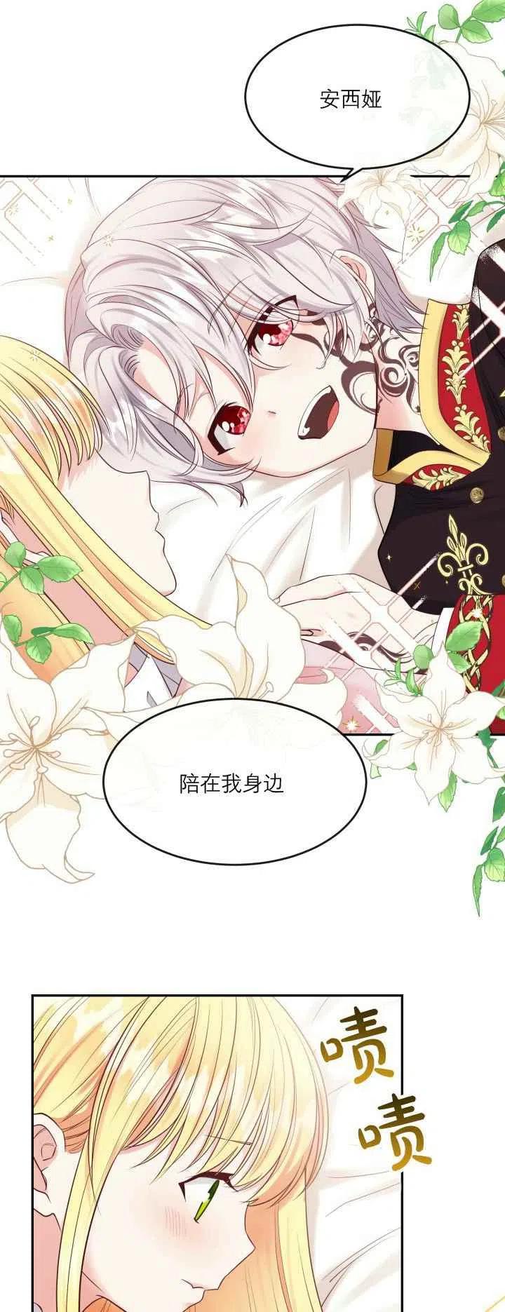 第3话31