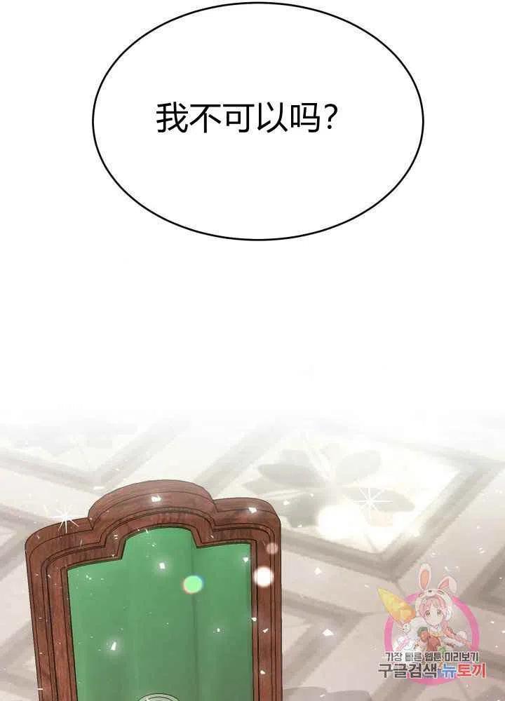 第26话25
