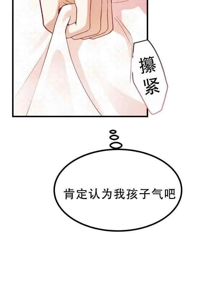 第23话38