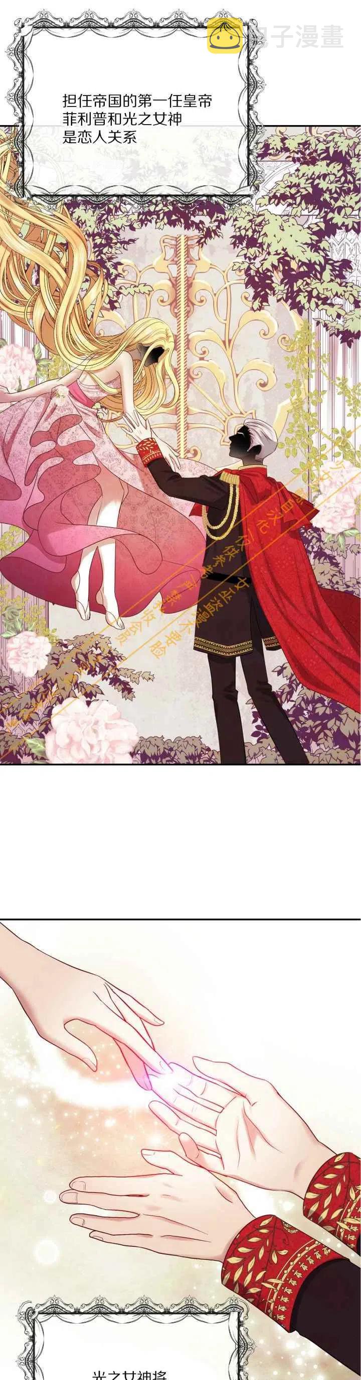 第3话13