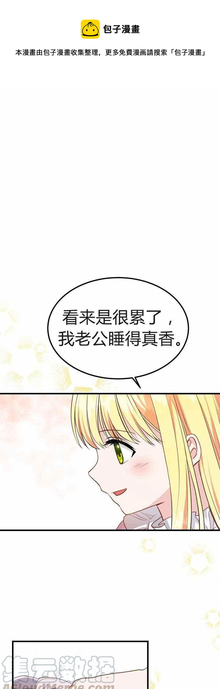 第29话0