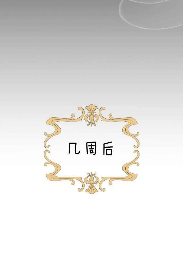 第25话70