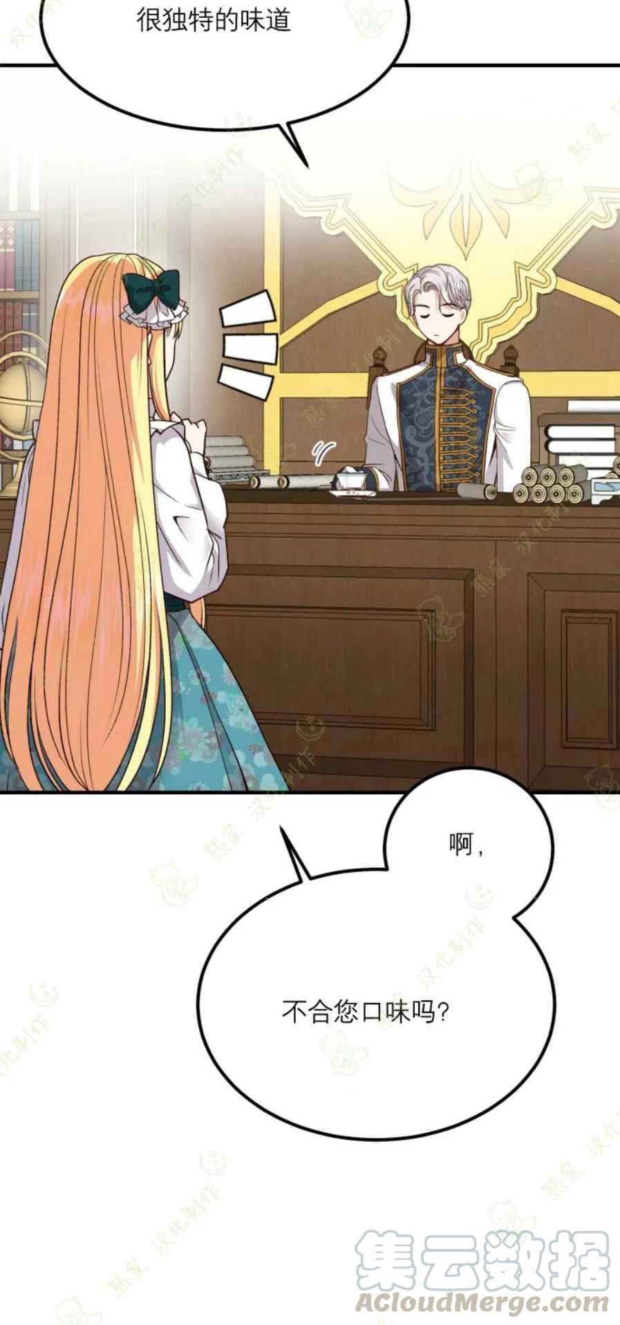 第17话39