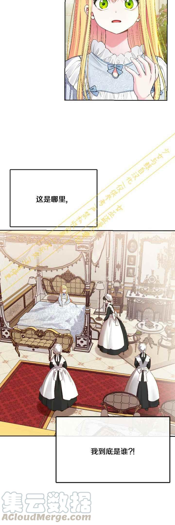 第1话9