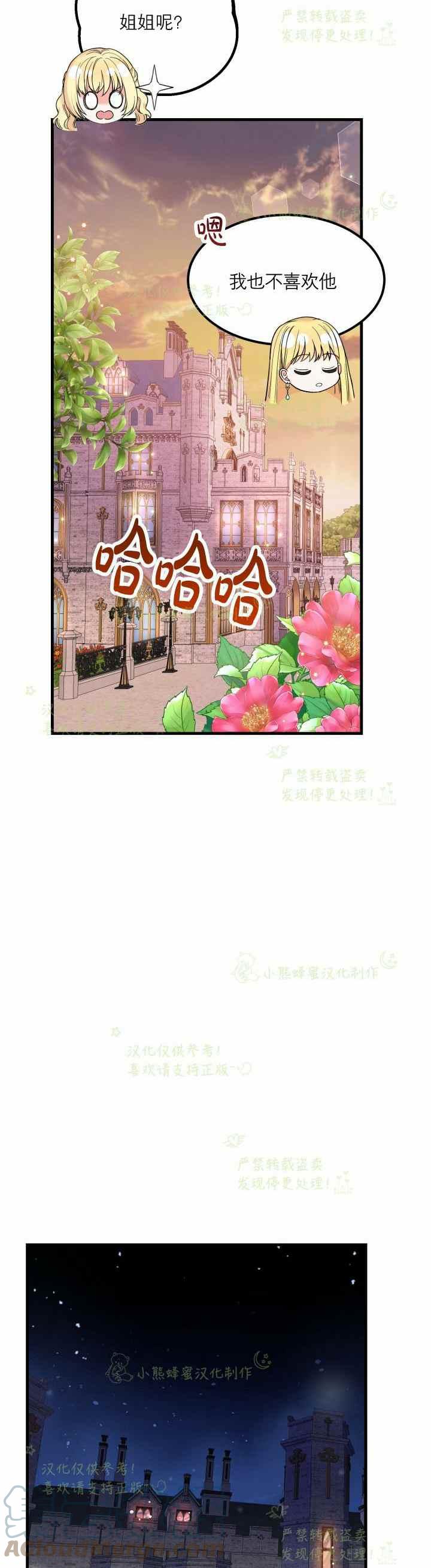 第34话45