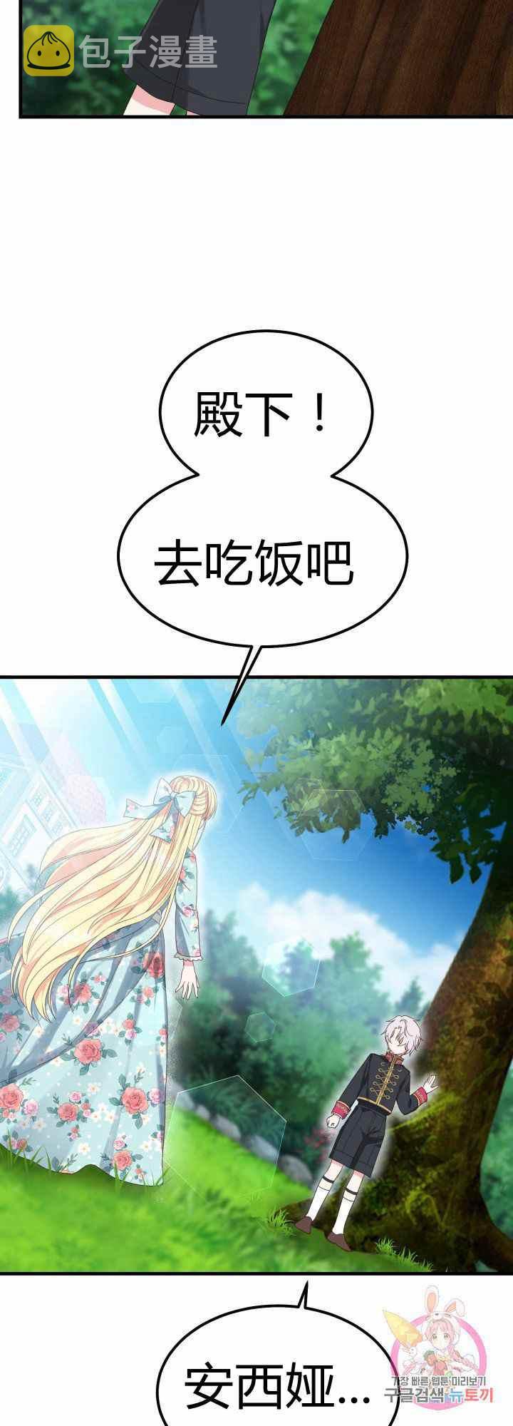 第29话20