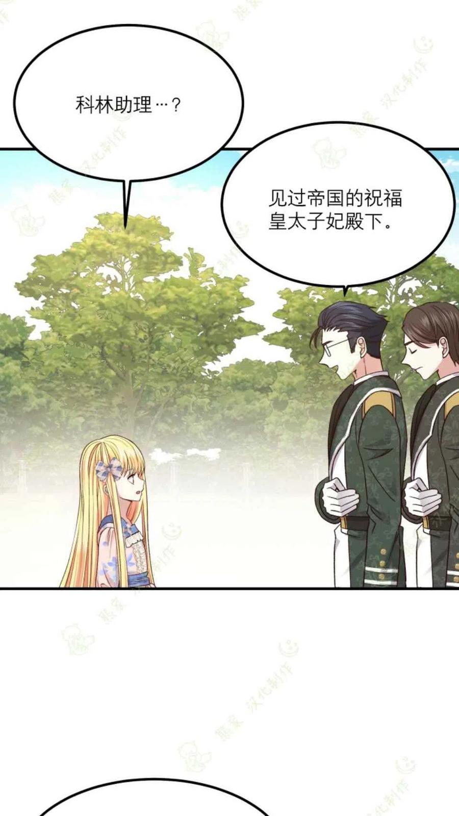第15话2