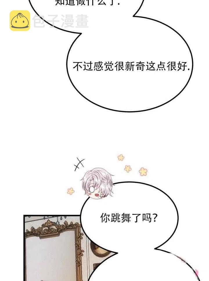 第24话99
