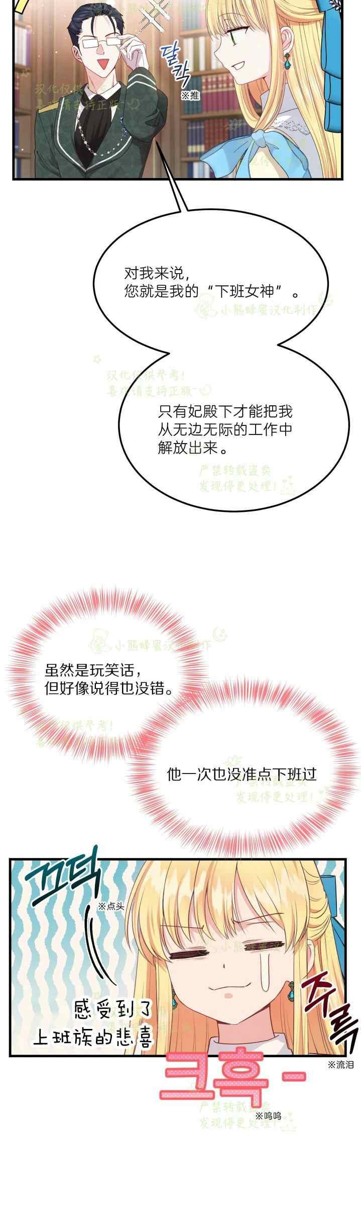 第40话完结29