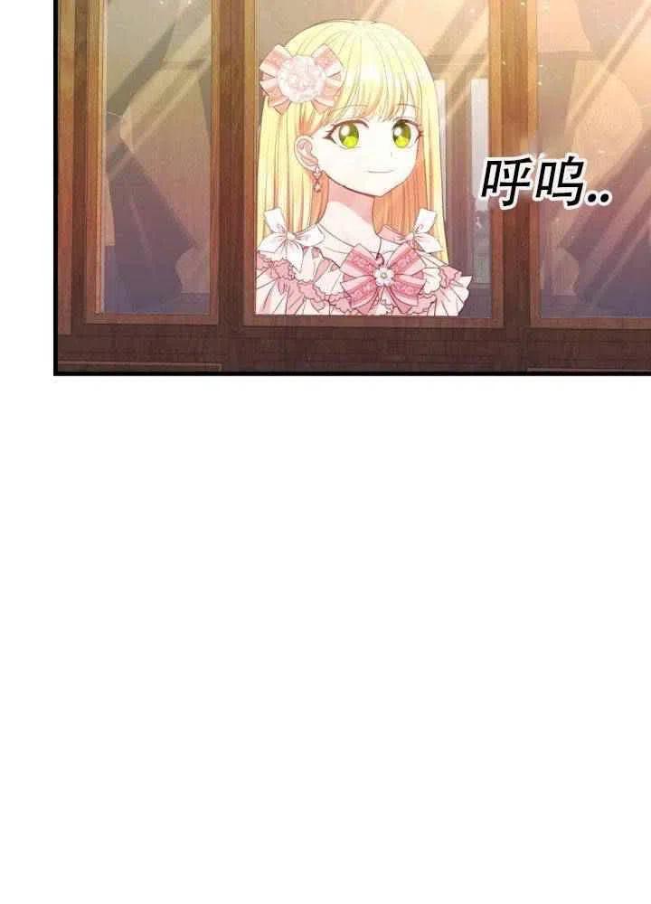 第24话83