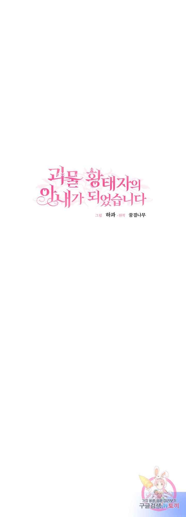 第30话22