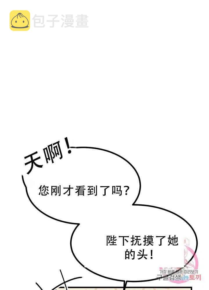 第23话60