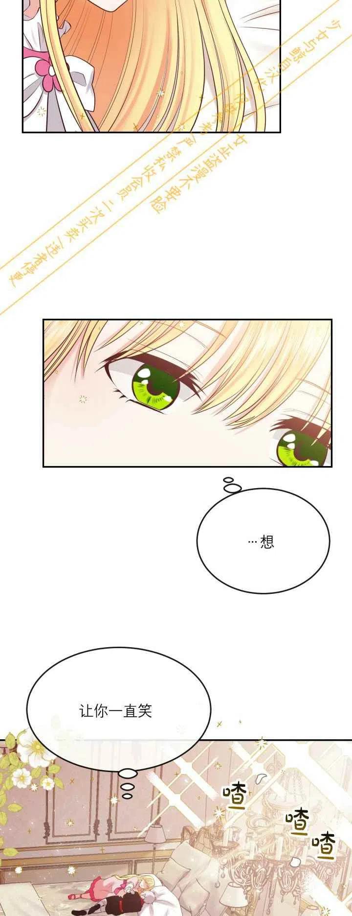 第3话32