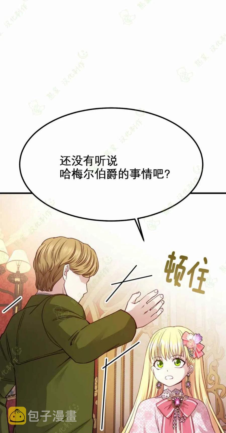第19话46