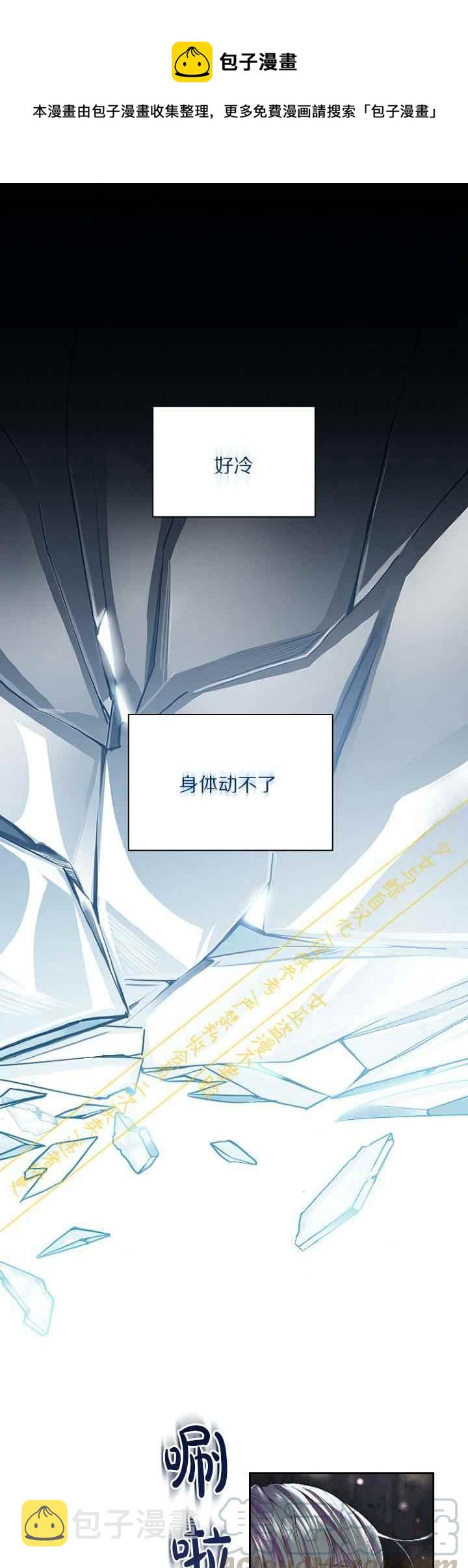 第1话0