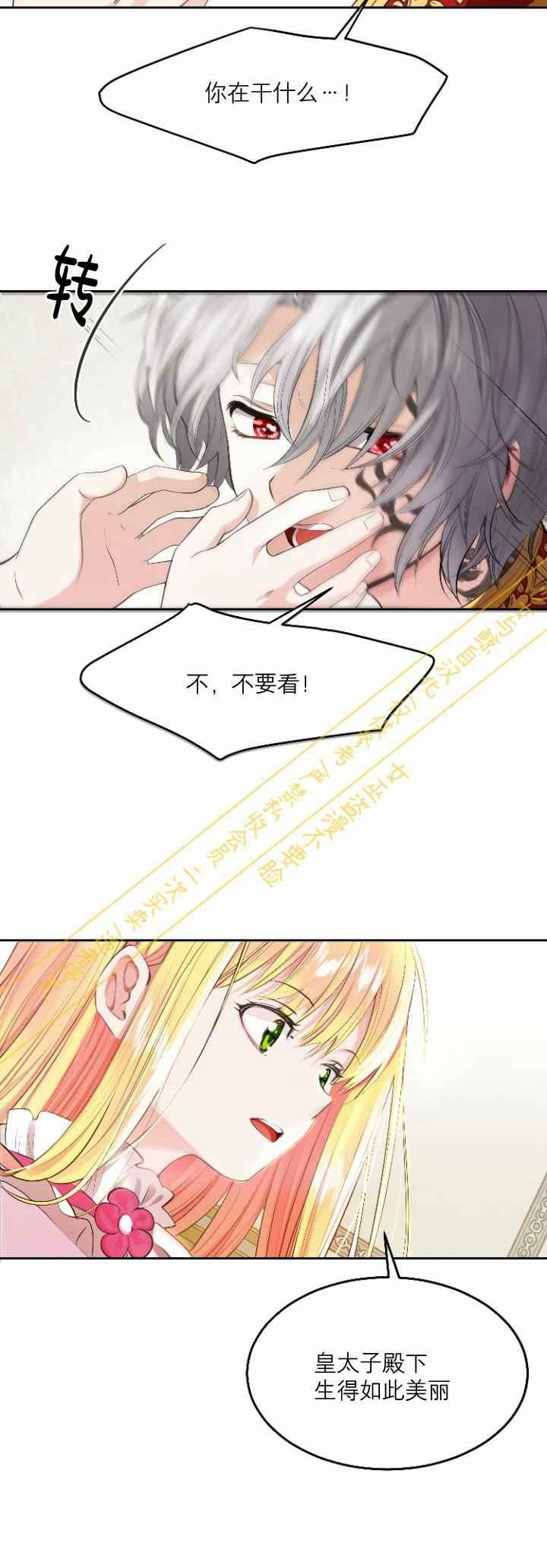 第1话46