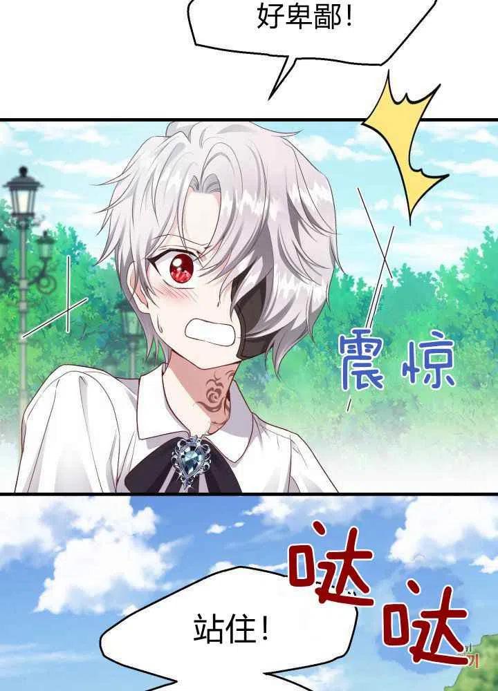 第26话87