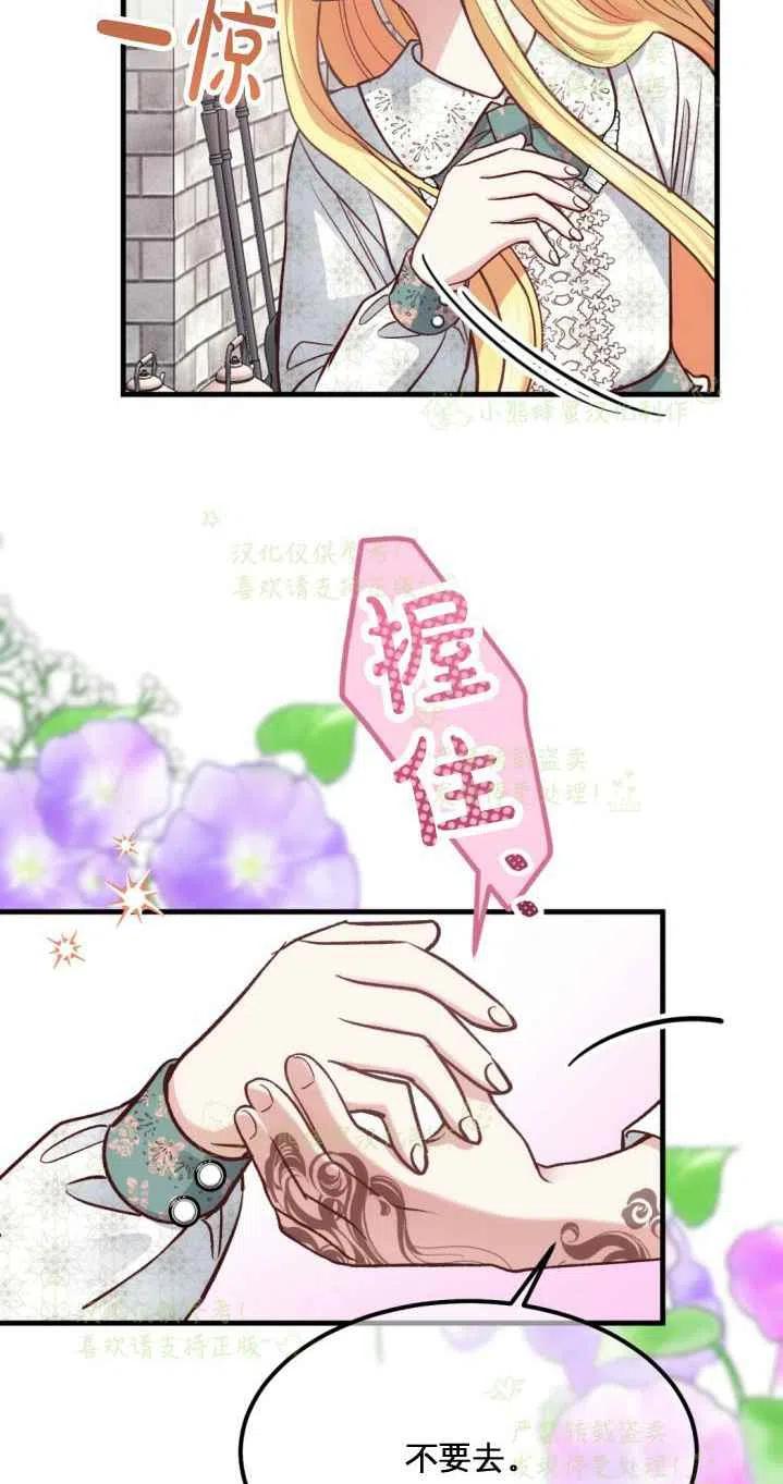 第20话34