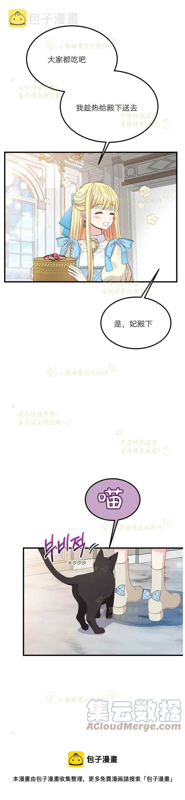 第39话28