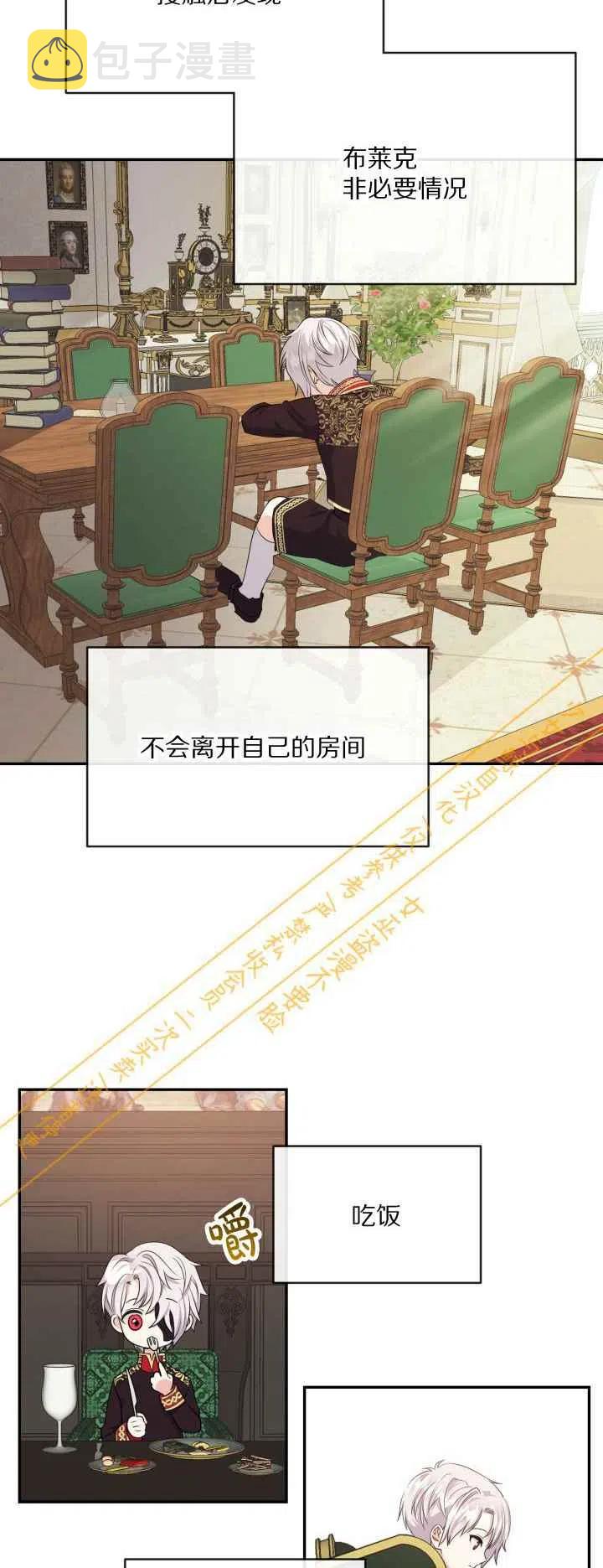 第3话34
