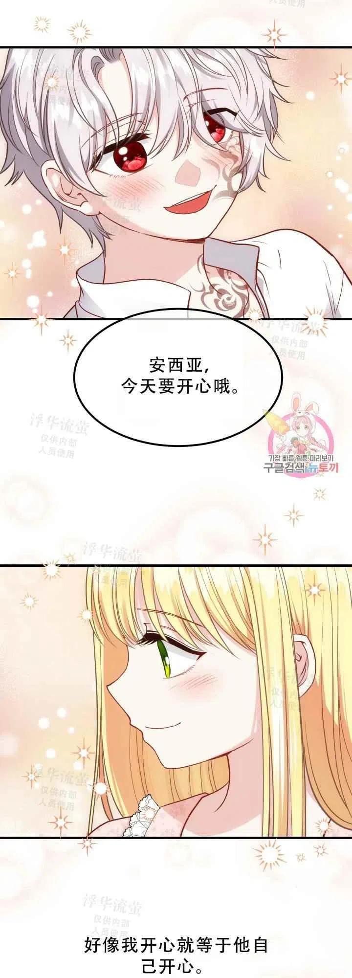 第22话32