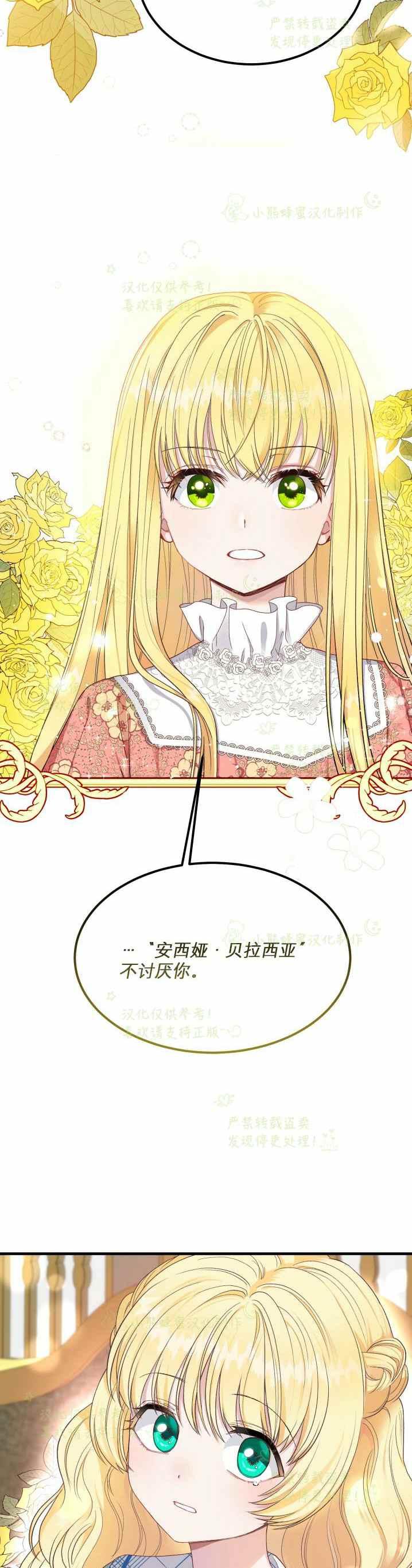 第32话2