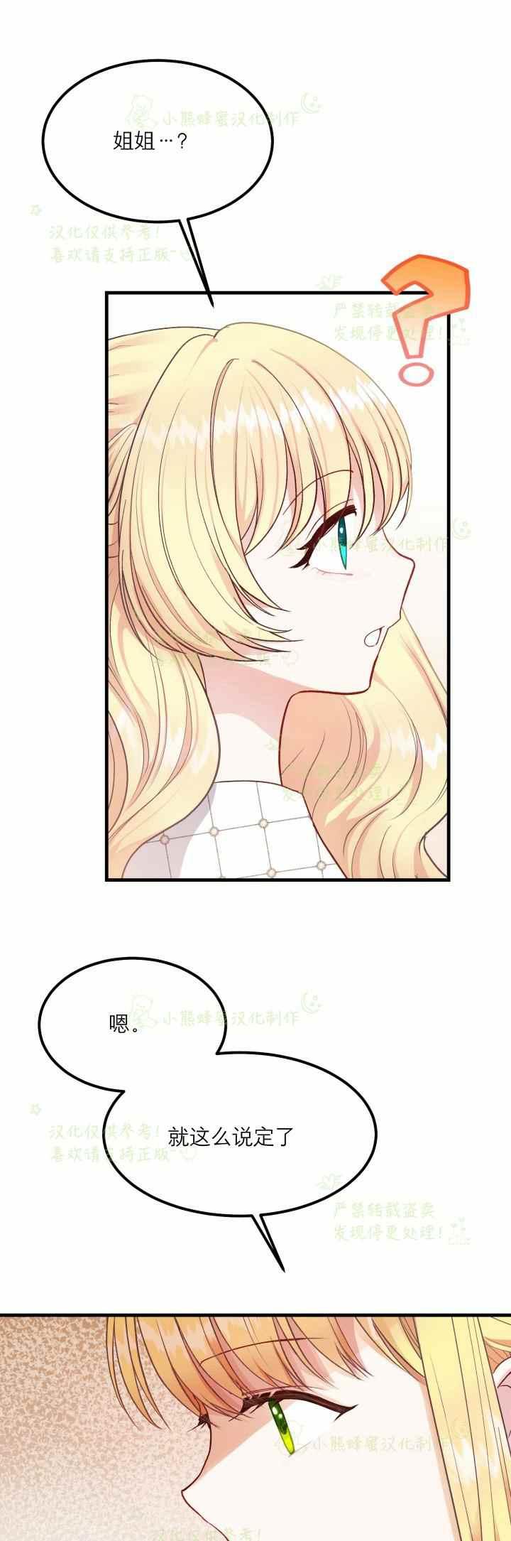 第34话20