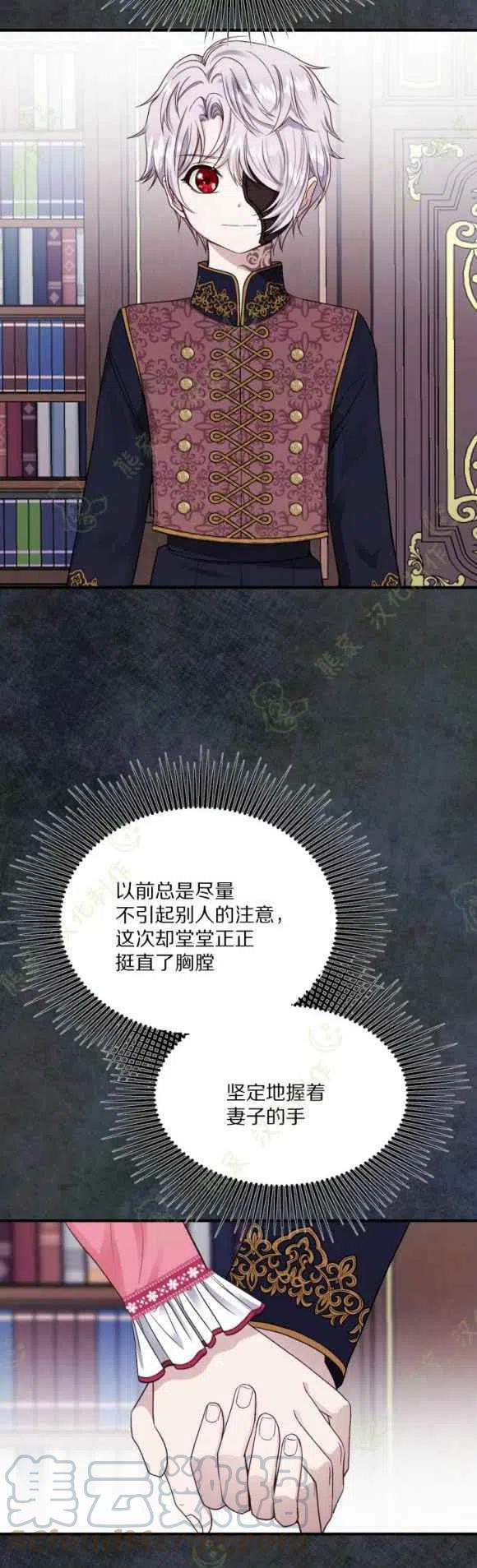 第14话22