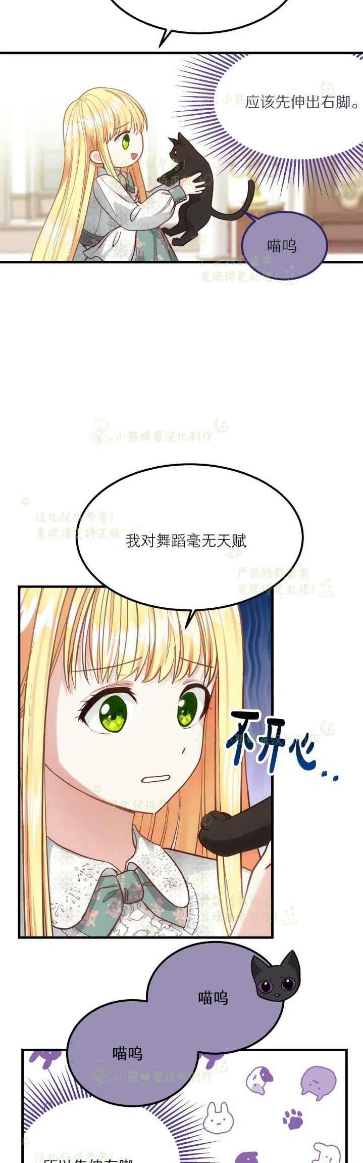 第20话23