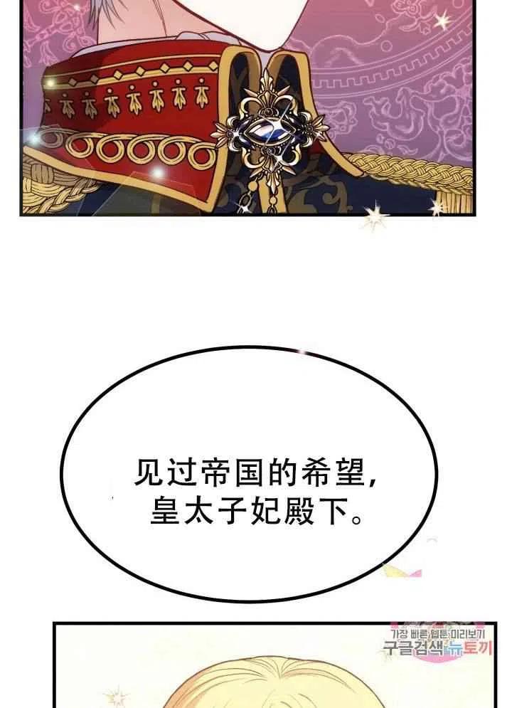 第23话4