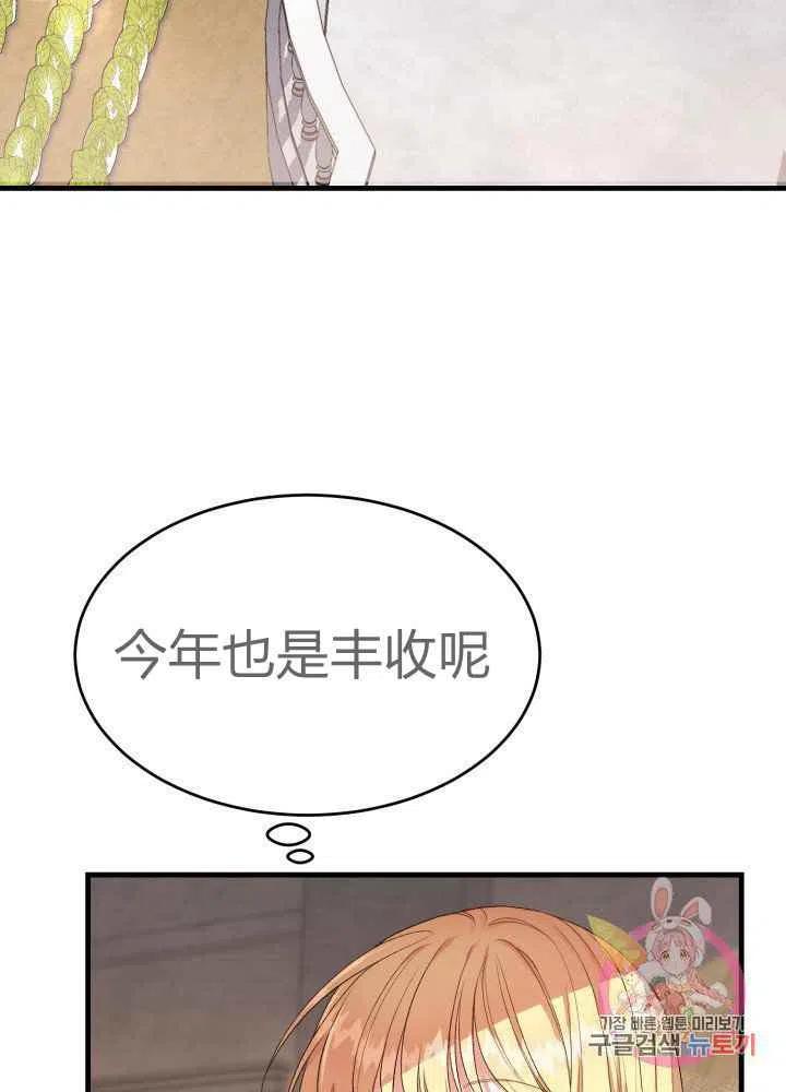第27话41