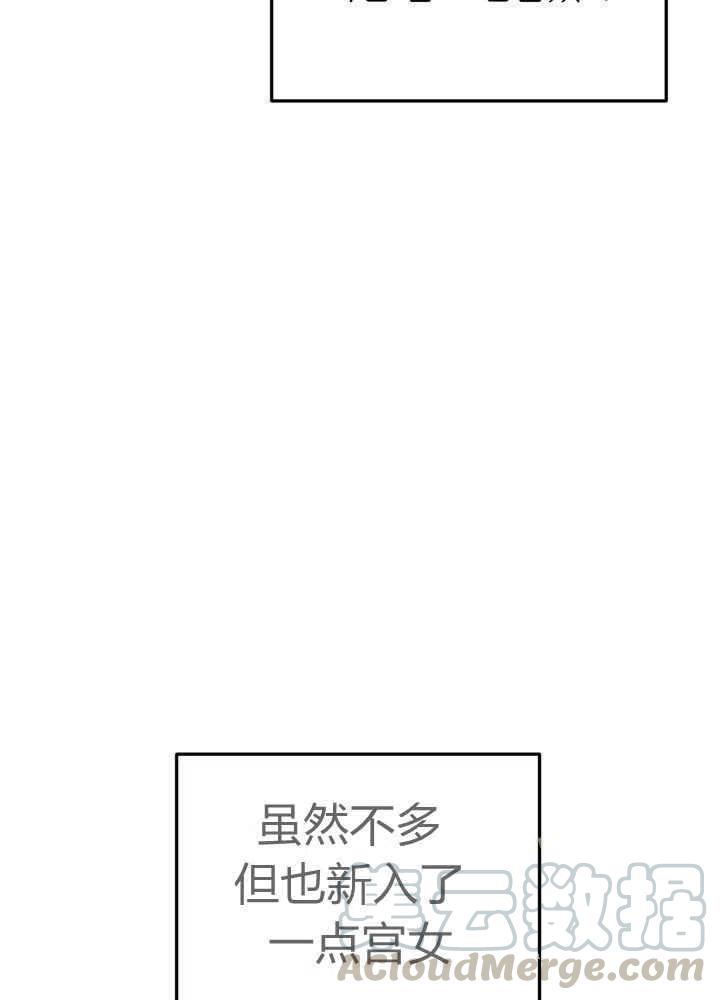 第27话36