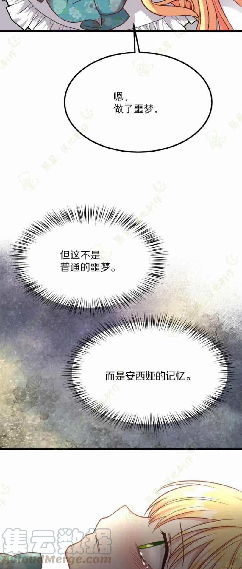 第18话42