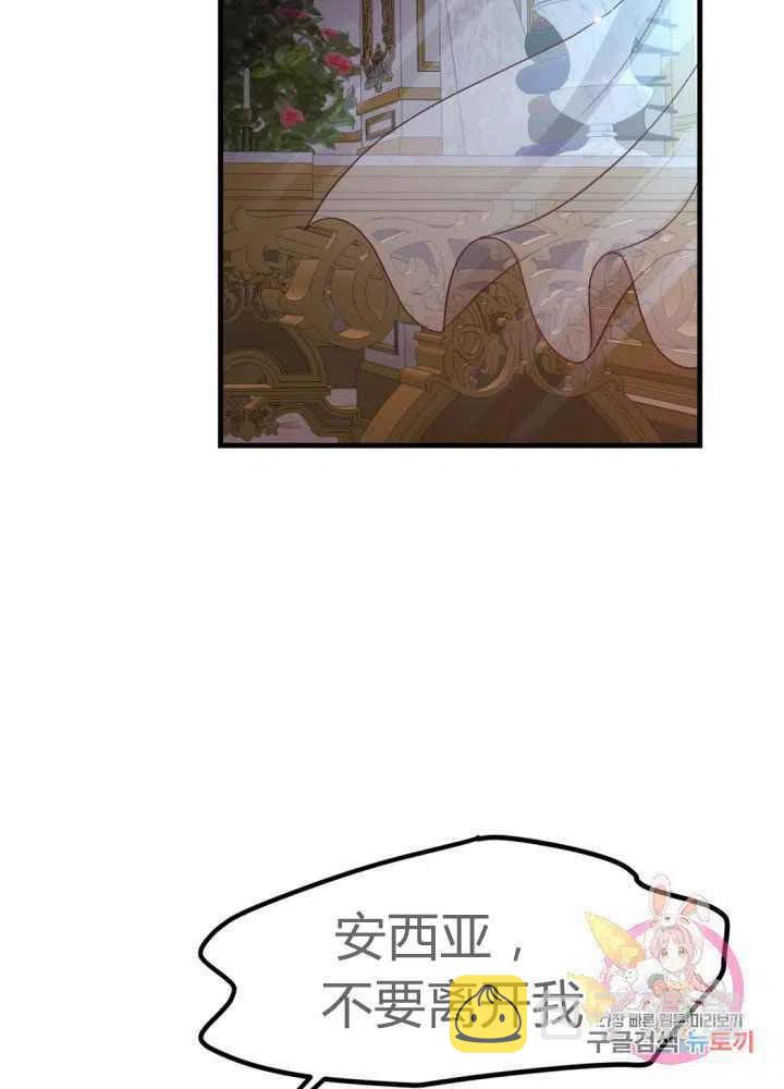 第25话31