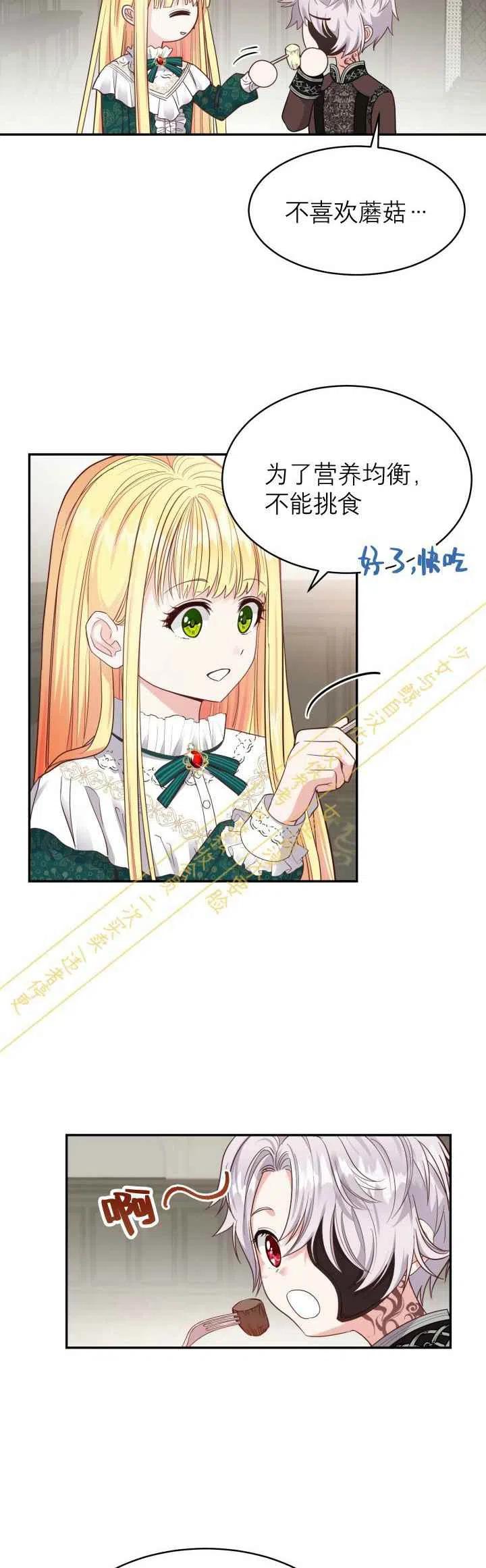 第4话2