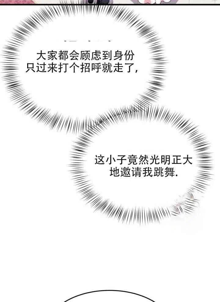 第24话3