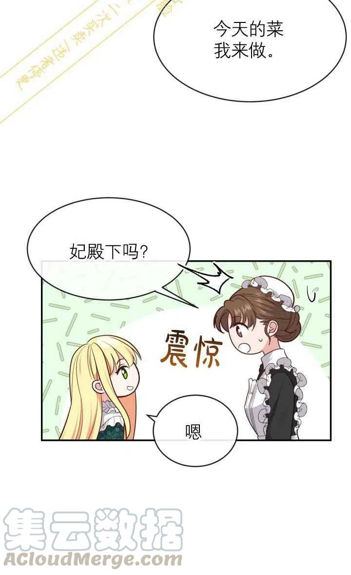 第4话39
