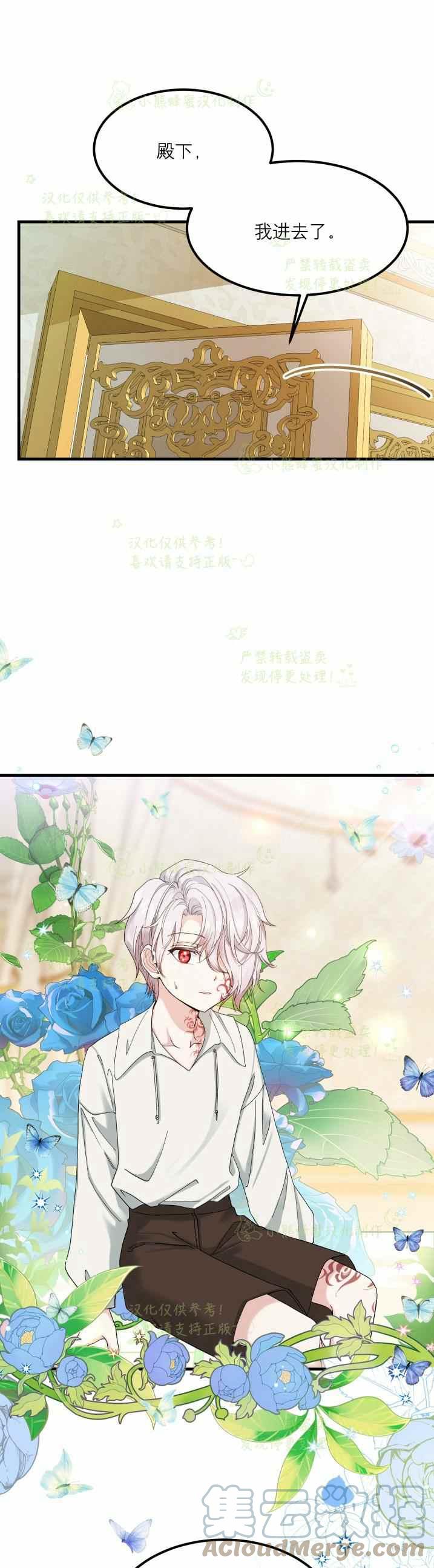 第33话20