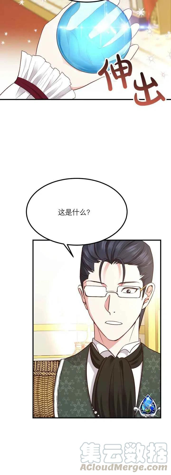 第12话15