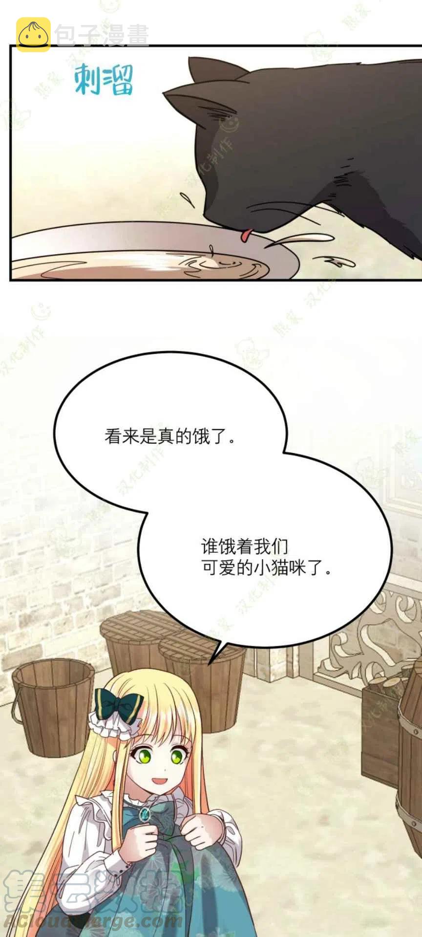 第17话21