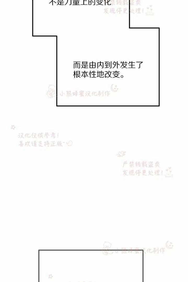 第8话31
