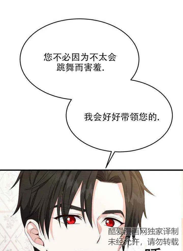 第24话5